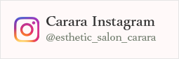 Carara インスタグラム