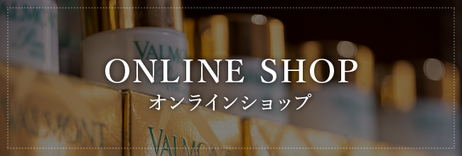 オンラインショップ