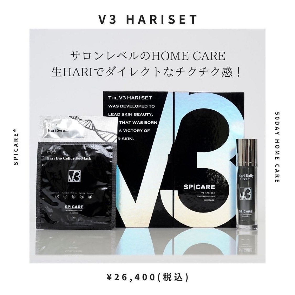 THEV3HARISET V3針セット｜Carara